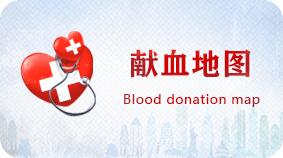 徐州市无偿献血点（献血车）地图