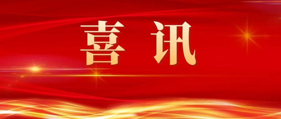祝贺！徐州市中医院14位中医专家被授予“徐州市名中医”荣誉称号