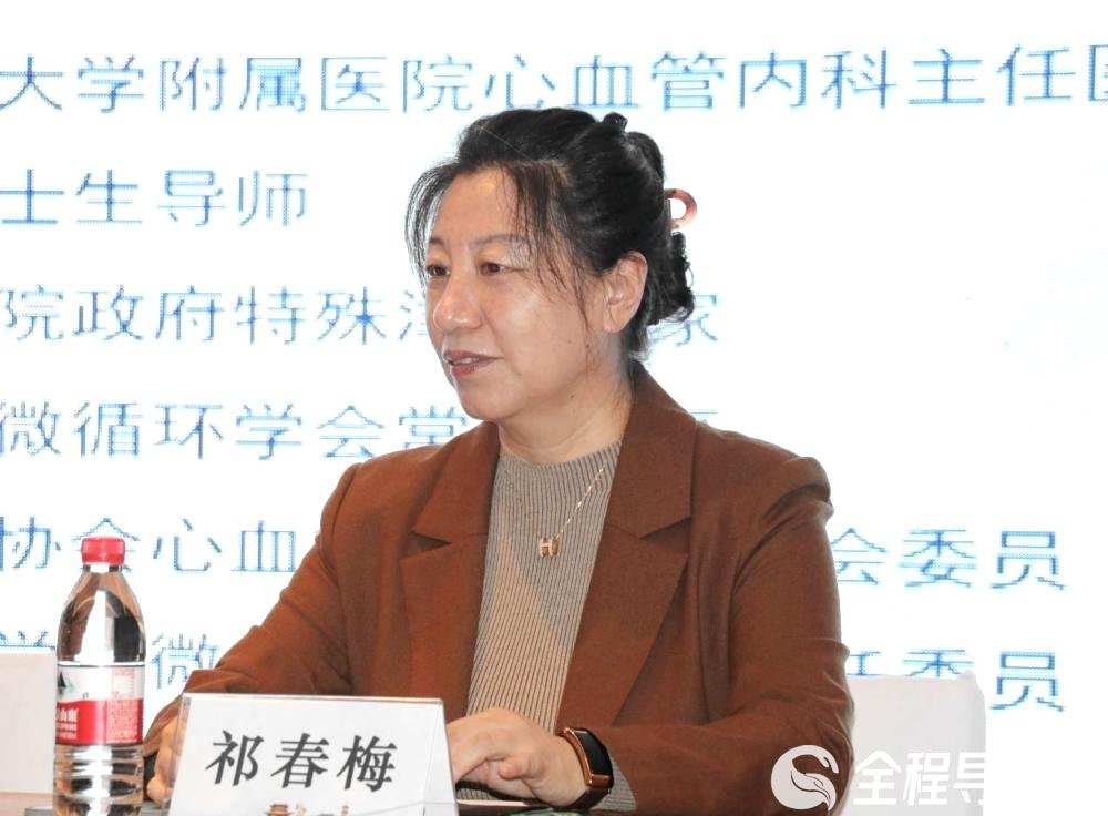 祁春梅教授当选江苏省医学会微循环分会候任主任委员