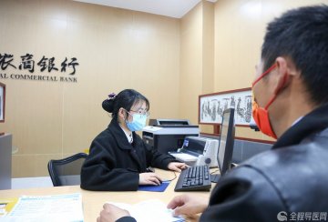 徐州：“15分钟医保服务圈”服务网点增至24个