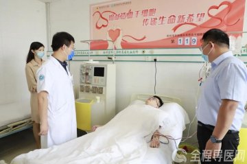 徐州市第119例 徐医附院规培医师徐杰捐献造血干细胞