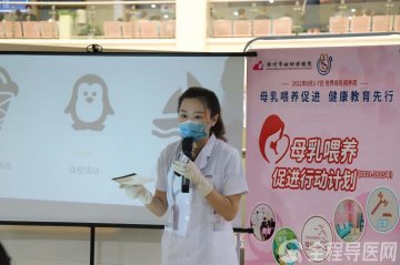 【世界母乳喂养周】徐州妇幼保健院开展黑白卡手工胎教课