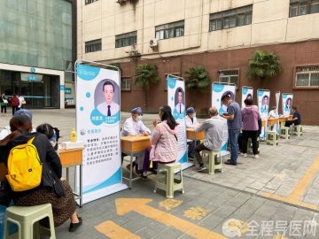 徐州市口腔医院“920全国爱牙日”系列活动助力口腔健康