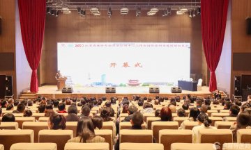 2022江苏省麻醉专业质量控制中心工作会议在徐州召开