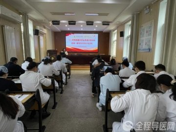 徐州市东方人民医院举办2024年新闻通讯员业务提升培训班